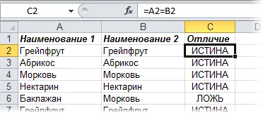 How to compare two lists in Excel