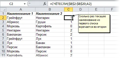 How to compare two lists in Excel