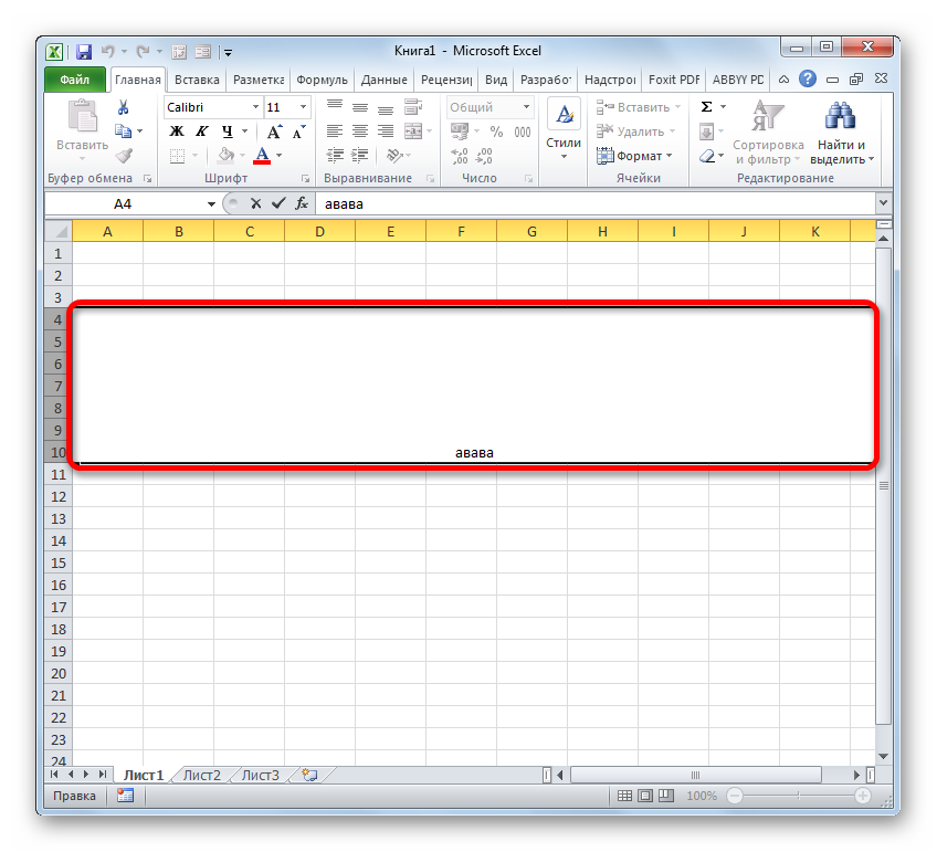 How to concatenate rows in Excel. Grouping, merging without data loss, merging within table boundaries