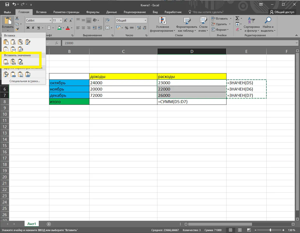 how-to-convert-an-entire-column-to-a-number-in-excel-healthy-food-near-me