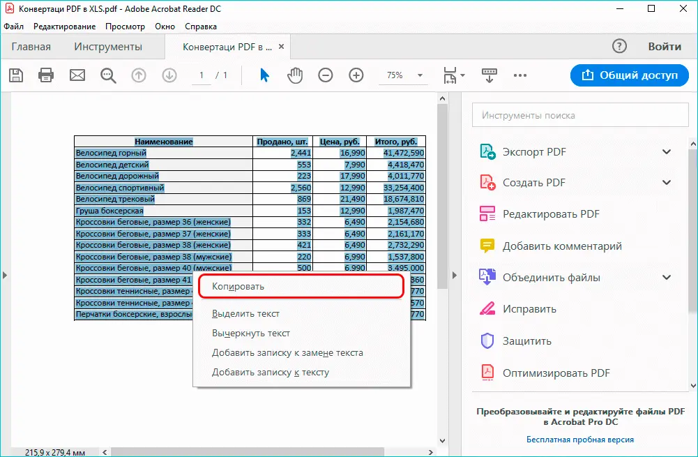 How to convert PDF to Excel. Via PDF viewer app, third party apps, online services