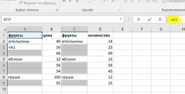 How to count the number of blank cells in Excel