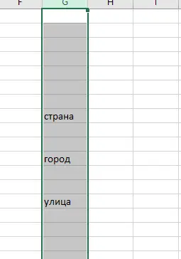 How to count the number of blank cells in Excel