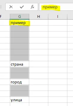 How to count the number of blank cells in Excel