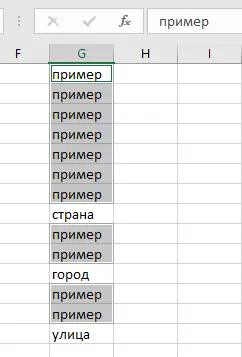 How to count the number of blank cells in Excel