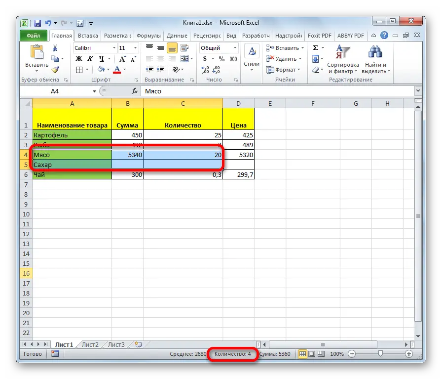 How to count the number of cells with text in Excel