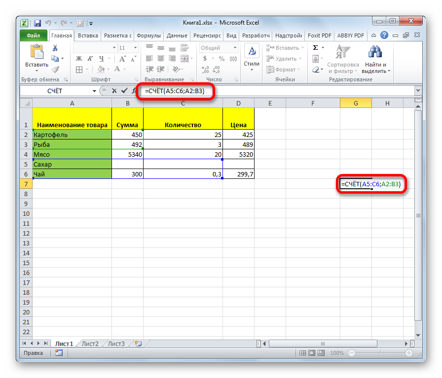 How to count the number of cells with text in Excel