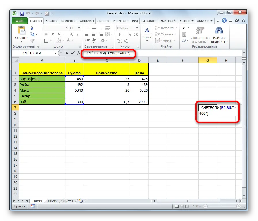 How to count the number of cells with text in Excel