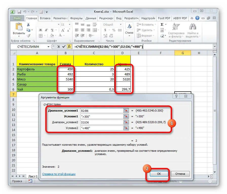 How to count the number of cells with text in Excel