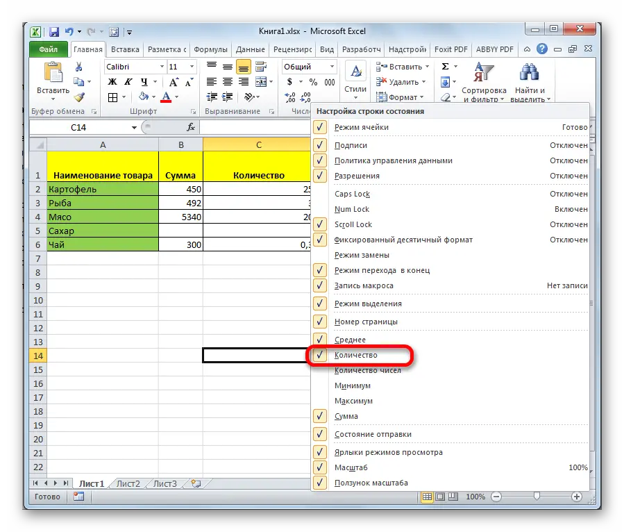 How to count the number of cells with text in Excel