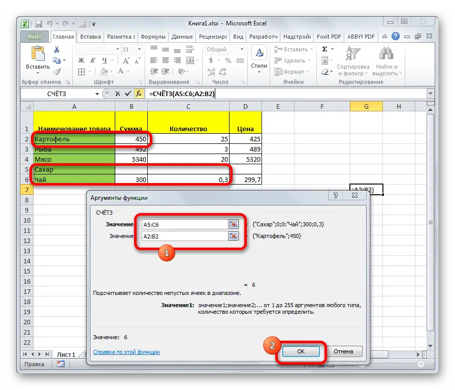 How to count the number of cells with text in Excel