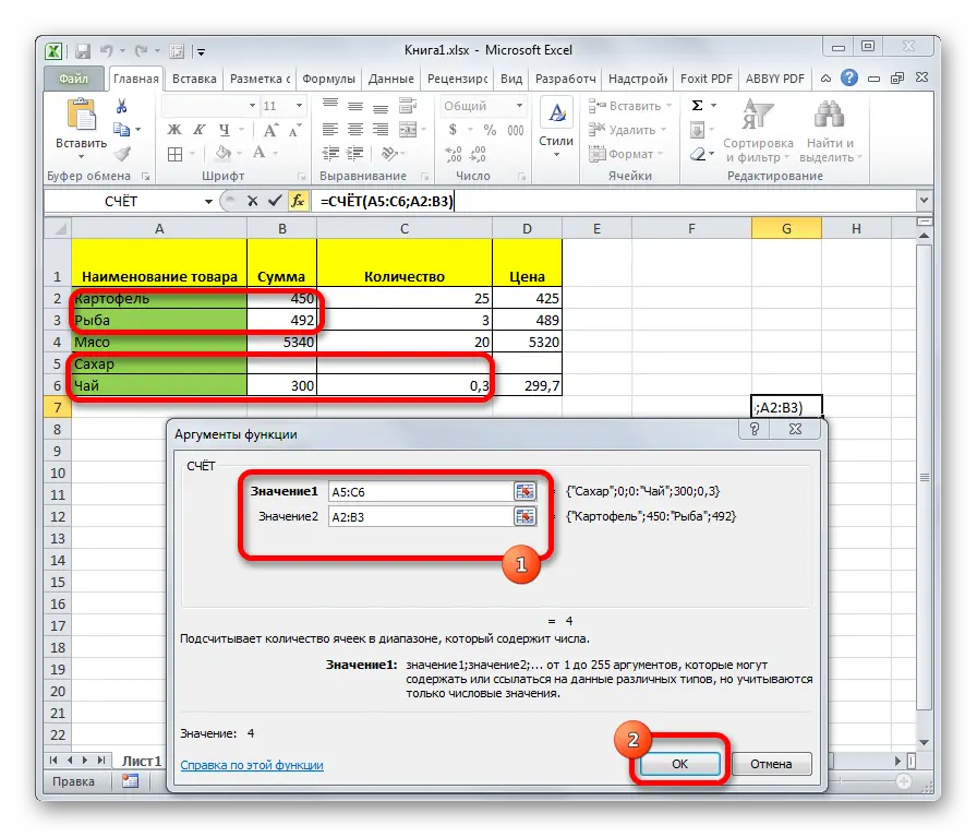 How to count the number of cells with text in Excel