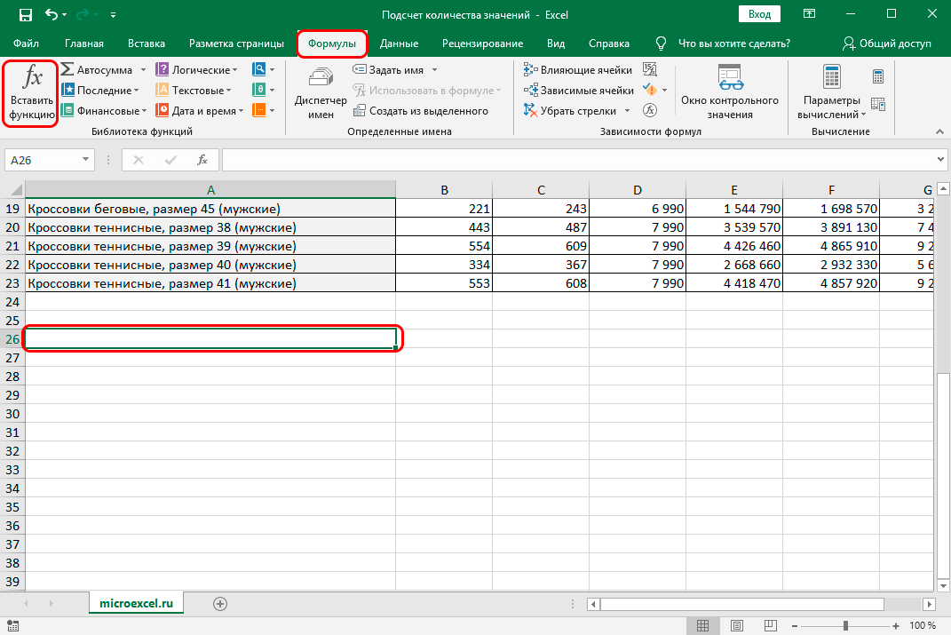 how-to-count-the-number-of-values-in-an-excel-column-6-ways-to-count