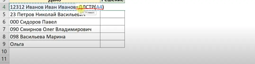 How to count the number of words in an Excel spreadsheet cell