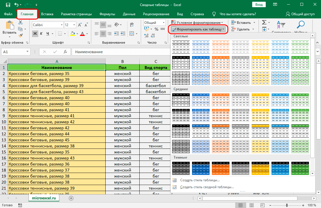 How to create a pivot table in Excel. 2 Ways to Create a PivotTable in Excel