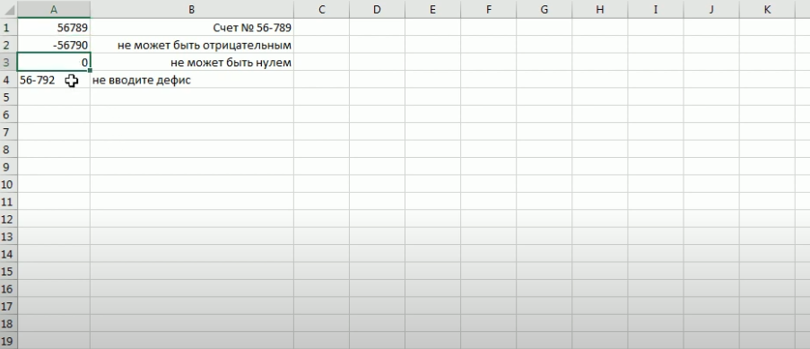 How to create your own data format in Excel