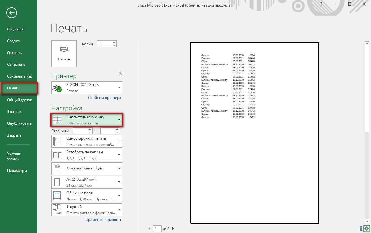 c-mo-eliminar-una-p-gina-en-excel-c-mo-encontrar-p-ginas-adicionales