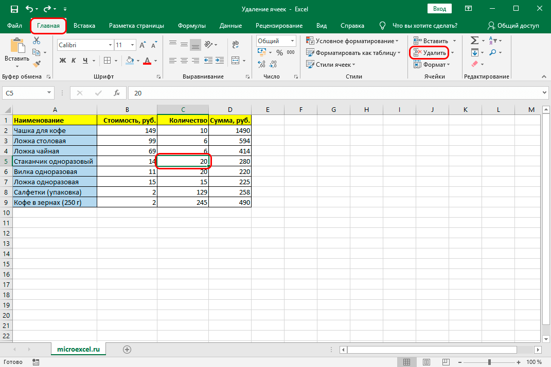 How to delete cells in excel. Delete scattered and empty cells, 3 ways to delete a cell in Excel