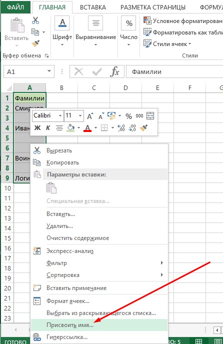 How to delete empty cells in excel. 3 Methods to Remove Blank Cells in Excel