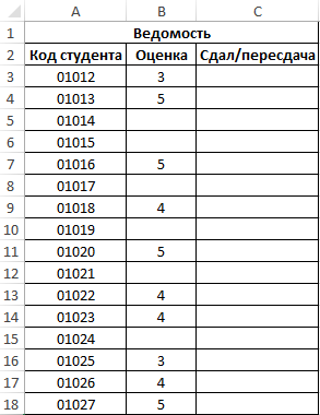 How to determine if a cell is empty or contains data