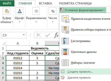 How to determine if a cell is empty or contains data