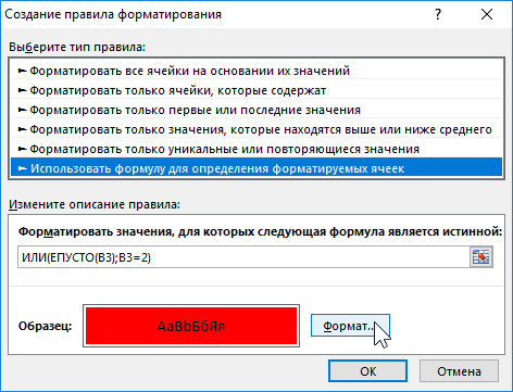 How to determine if a cell is empty or contains data