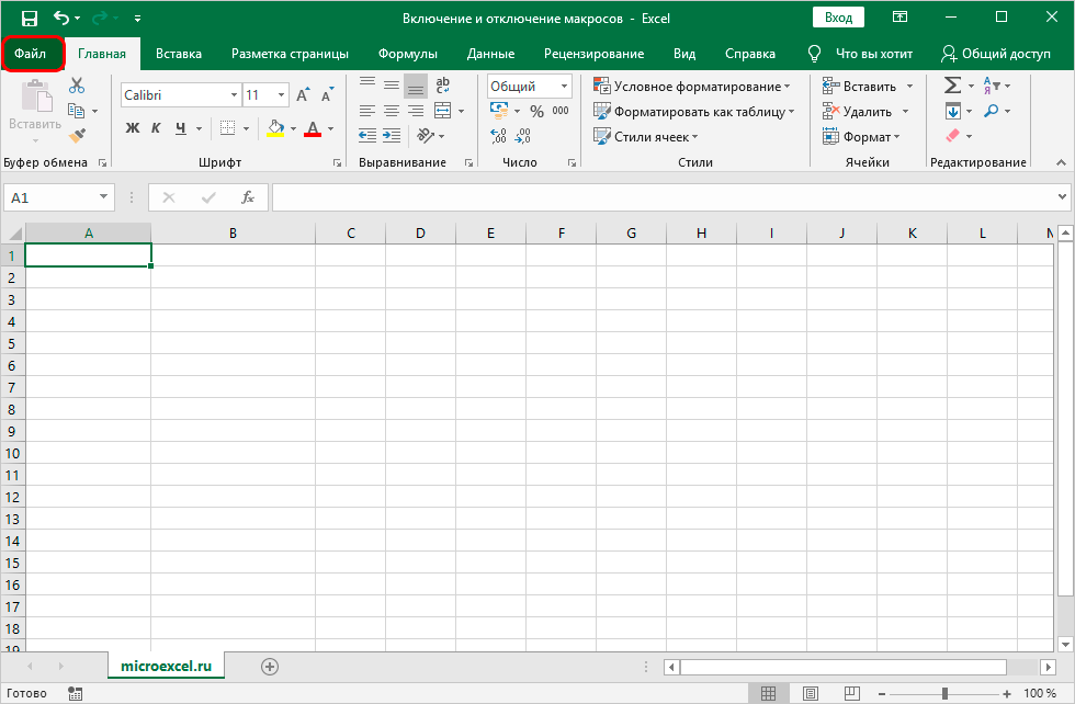 How to enable and disable macros in Excel