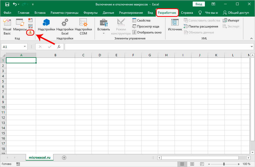 How to enable and disable macros in Excel