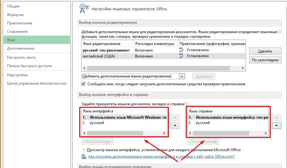 How to enable spell checking in Excel