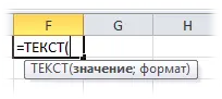 How to enter a formula in an Excel cell