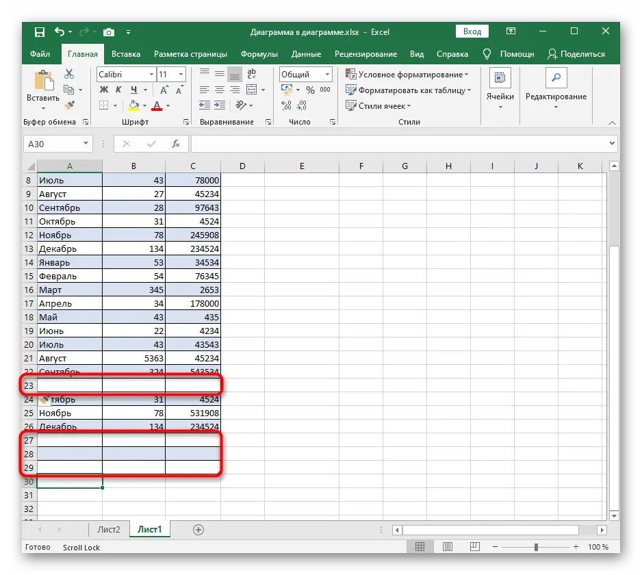 How to Extend a Table in Excel