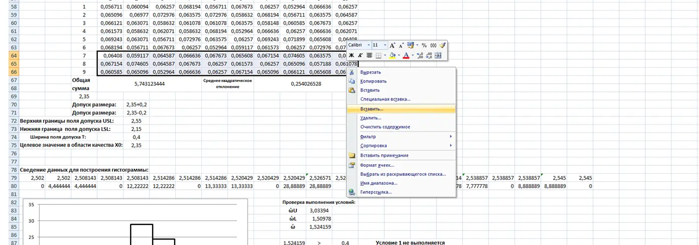 How to Extend a Table in Excel