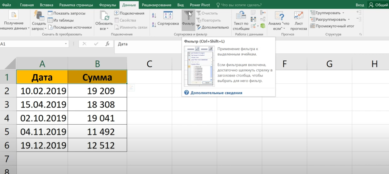 How to filter by date in excel