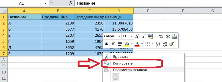 How to flip an excel spreadsheet