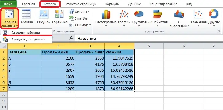 How to flip an excel spreadsheet