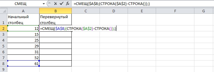 How to flip an excel spreadsheet