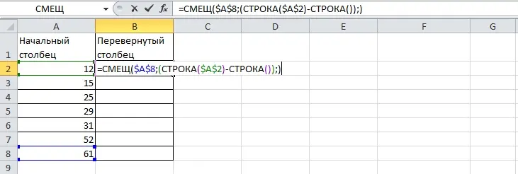 How to flip an excel spreadsheet