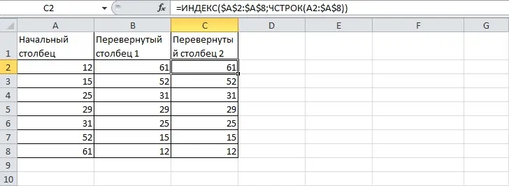 How to flip an excel spreadsheet