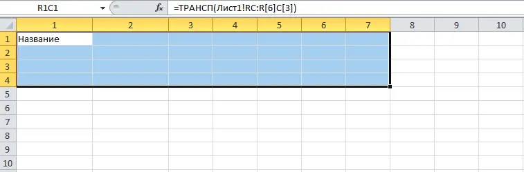 How to flip an excel spreadsheet