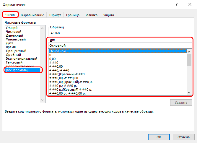 How to Format Tables in Excel