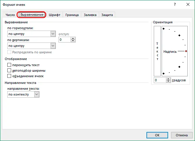 How to Format Tables in Excel