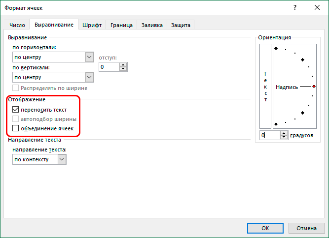 How to Format Tables in Excel