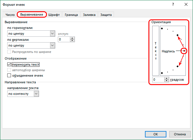 How to Format Tables in Excel