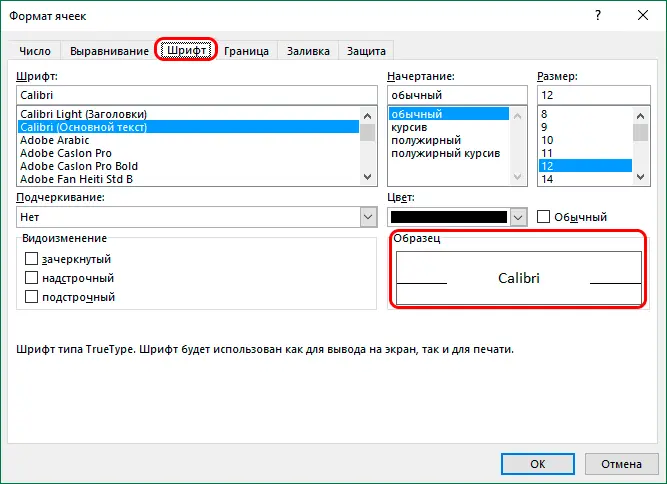 How to Format Tables in Excel