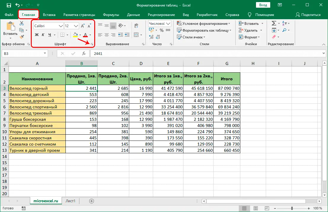 How to Format Tables in Excel