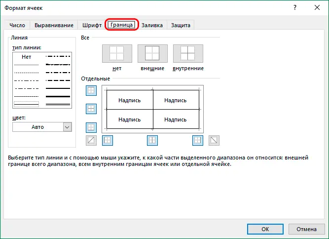 How to Format Tables in Excel