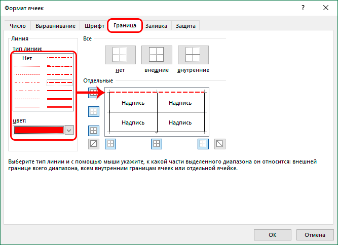 How to Format Tables in Excel