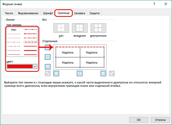 How to Format Tables in Excel