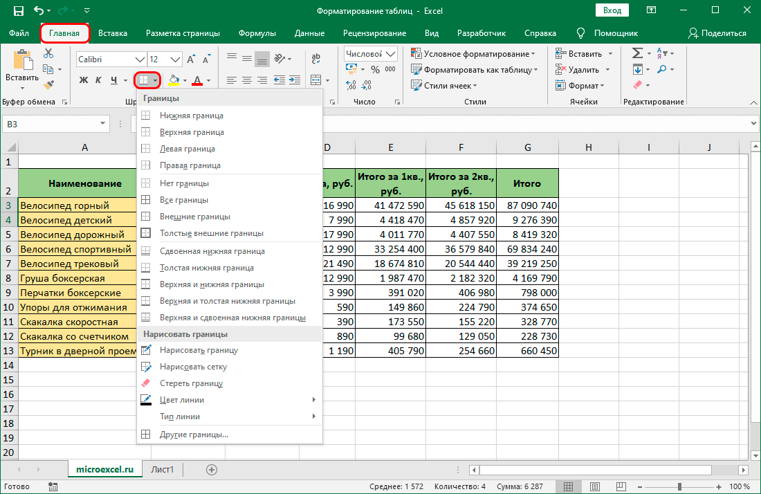 How to Format Tables in Excel