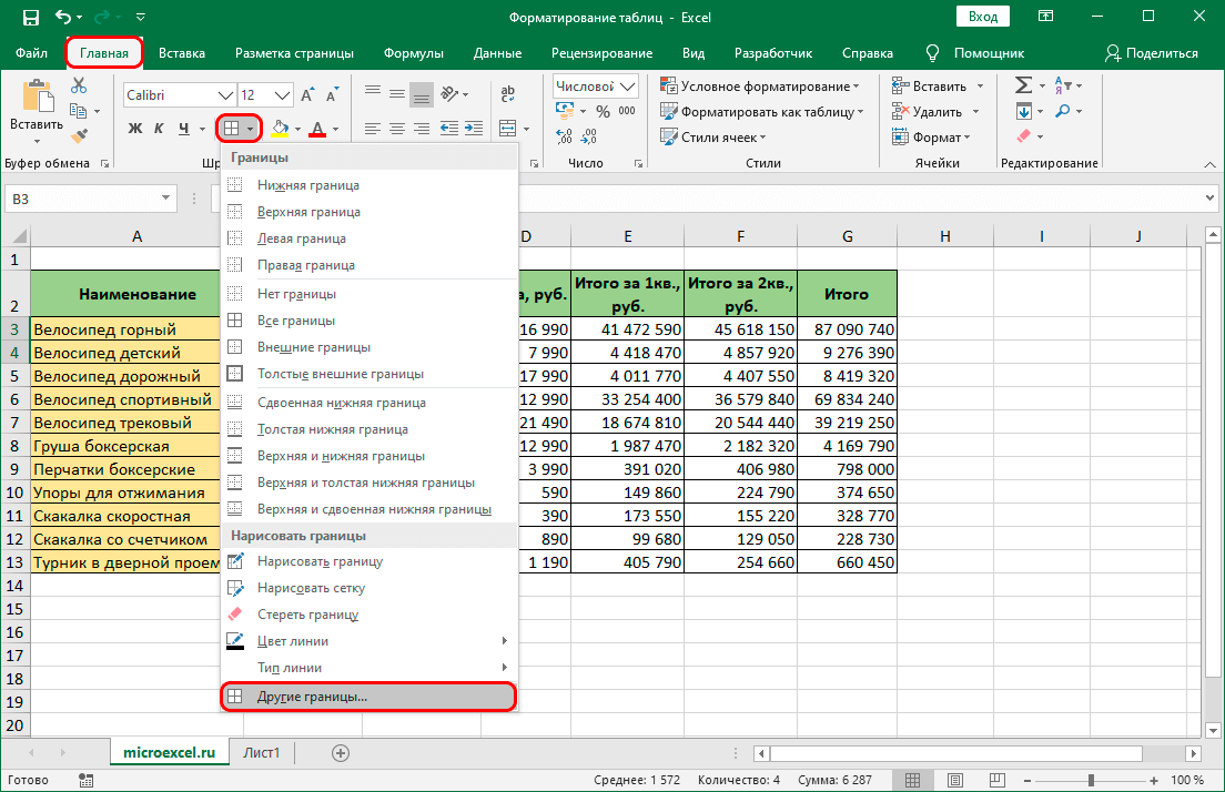 How to Format Tables in Excel